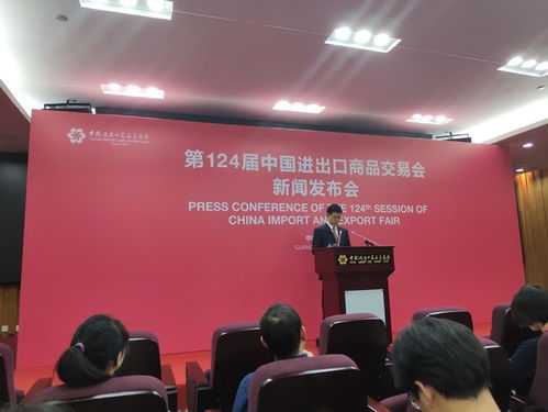 廣交會新聞發言人答每日經濟新聞記者提問 采購商預辦證和咨詢數量均現增長